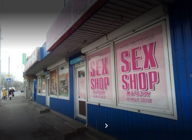 sex shop kharkiv